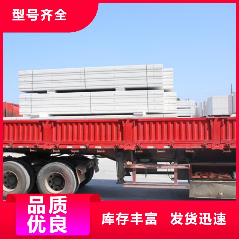 ALC板材建材轻质隔墙板AAC板材,05蒸压加气混凝土块厂家厂家质量过硬