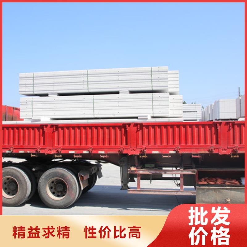 【ALC板材建材轻质隔墙板AAC板材 AAC板材厂家拥有多家成功案例】