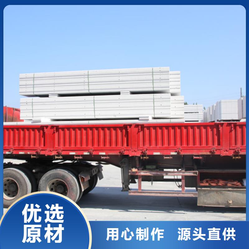 ALC板材建材轻质隔墙板AAC板材蒸压加气混凝土块厂家讲信誉保质量