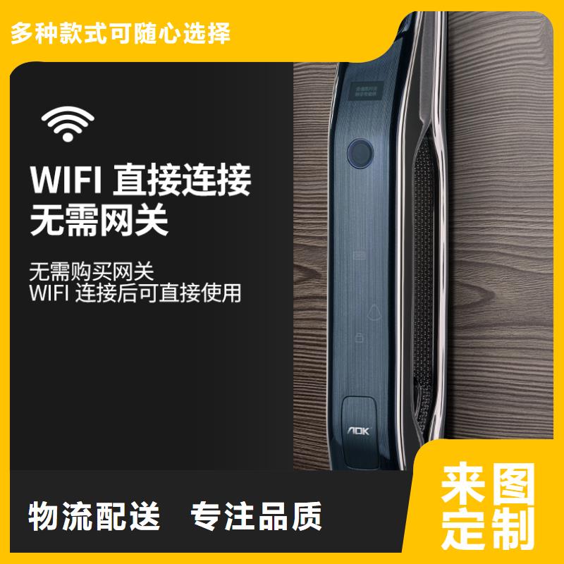 爱迪凯智能门锁靠谱吗