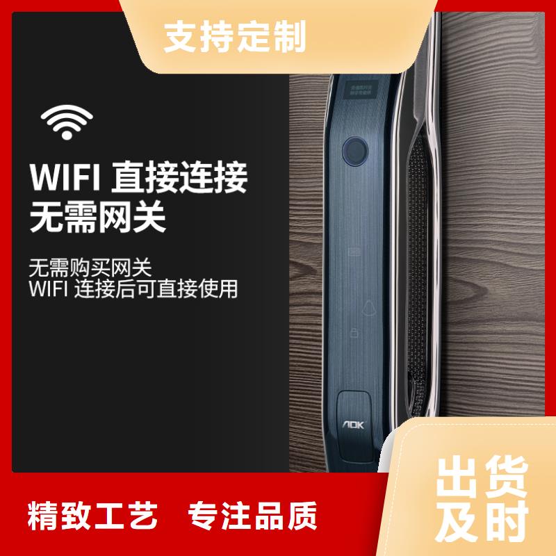 半自动智能锁质量好不好