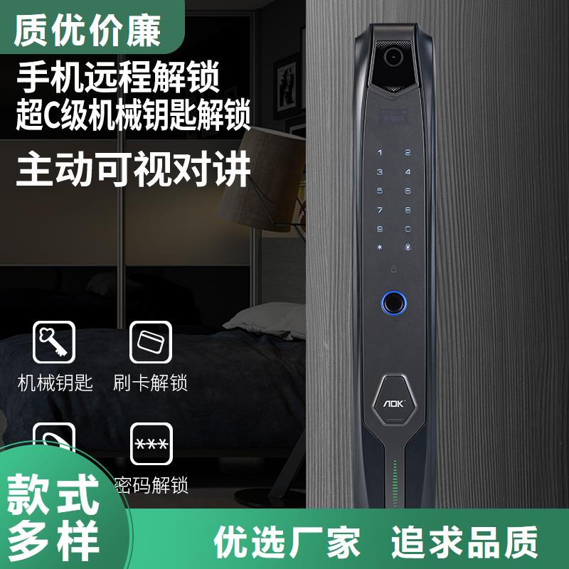 智能锁人脸识别智能锁选择大厂家省事省心