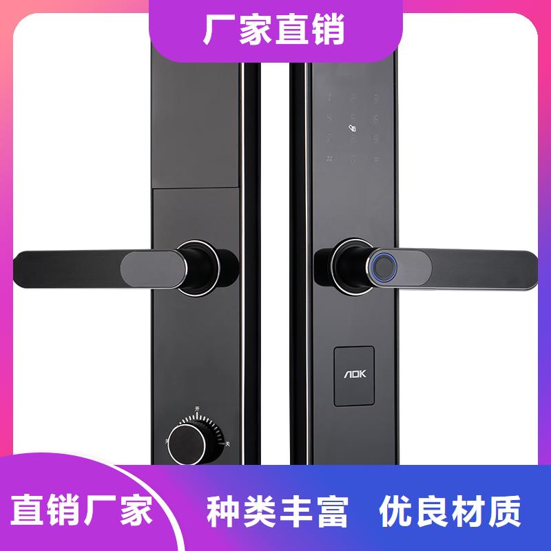 半自动智能锁联系地址