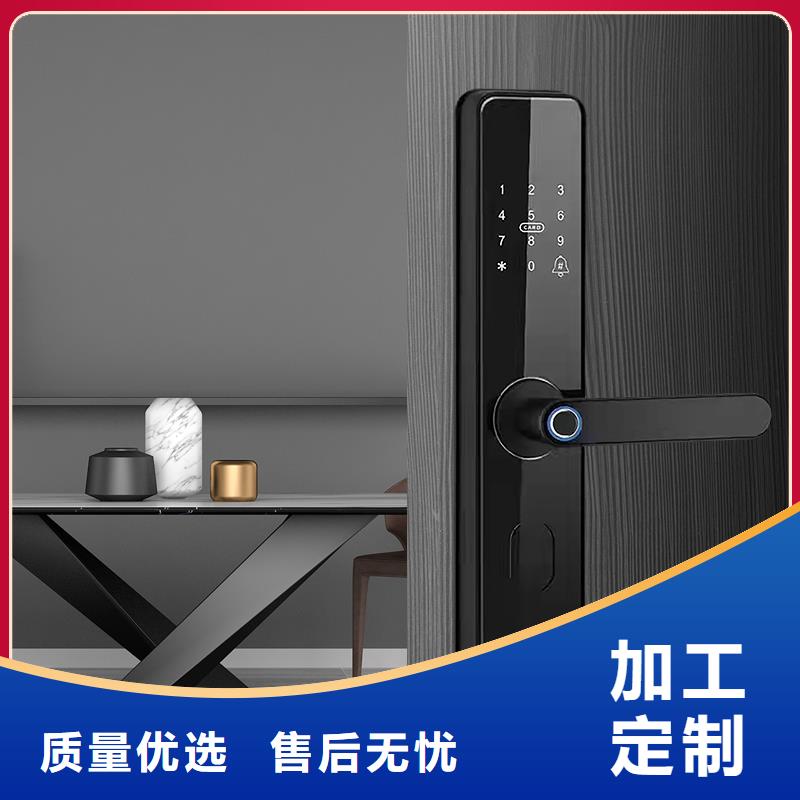 半自动智能锁报价