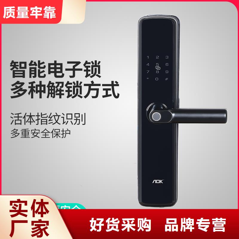 爱迪凯人脸识别智能锁质量好不好