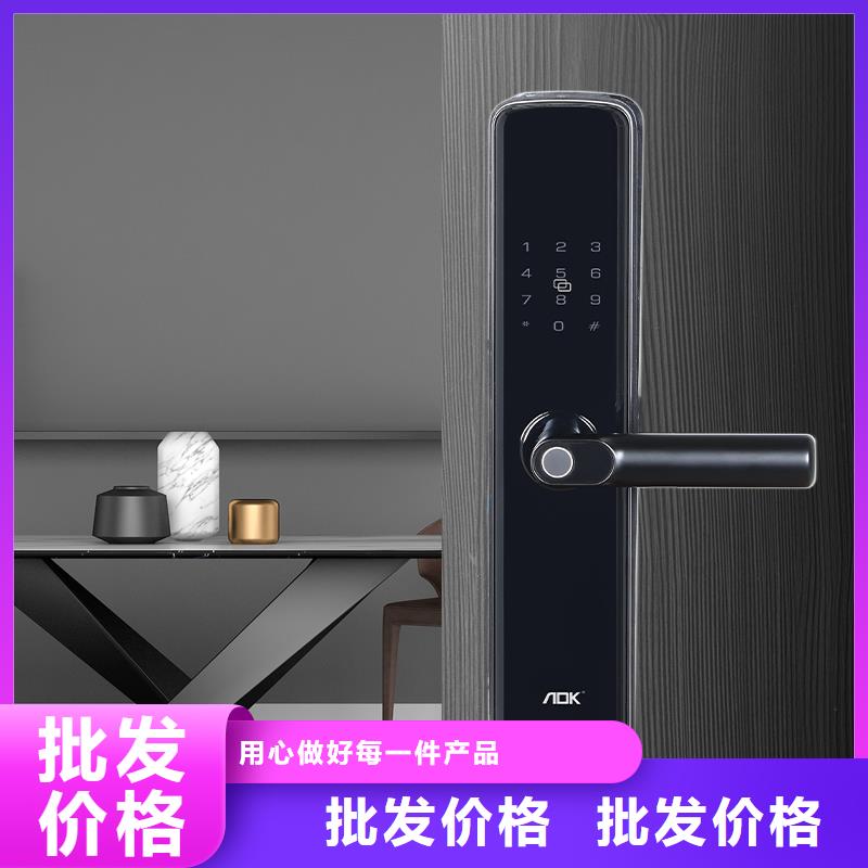 爱迪凯人脸识别智能锁嘛