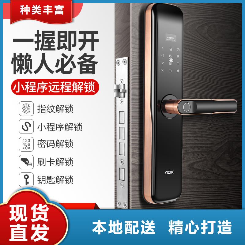 爱迪凯智能门锁靠谱吗