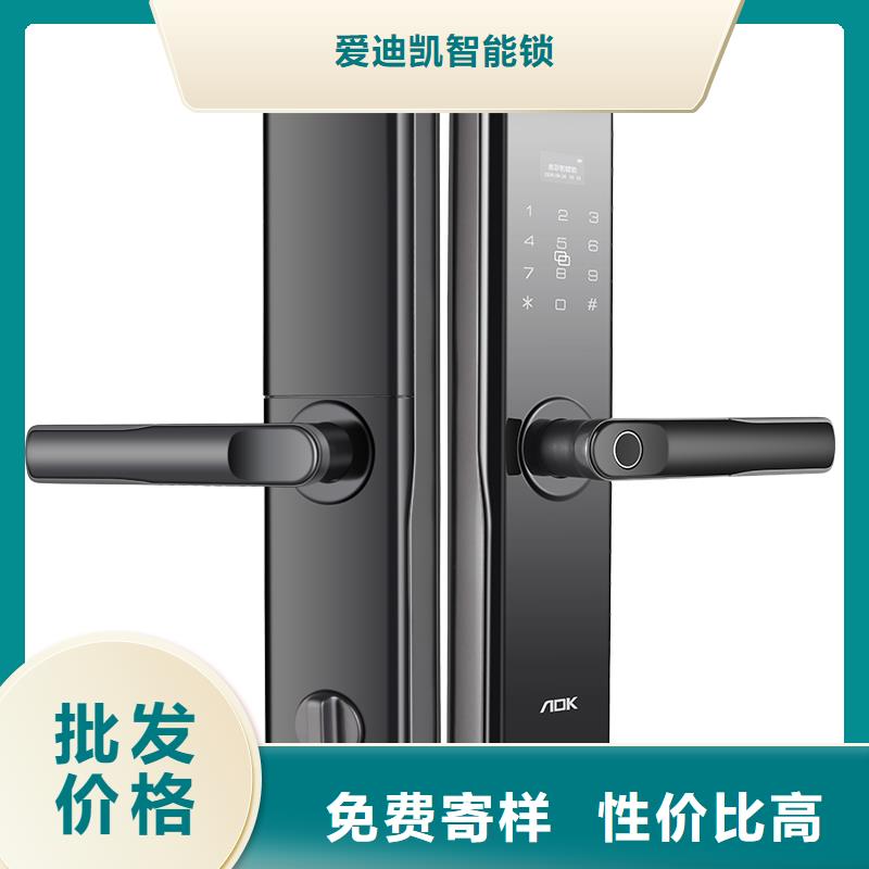 智能锁密码锁产品细节