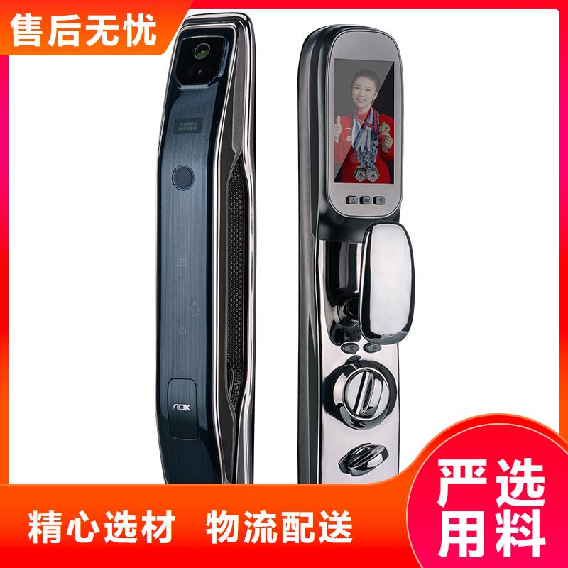 半自动智能锁十大品牌