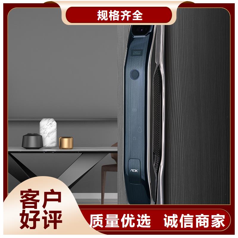 可视智能锁靠谱吗