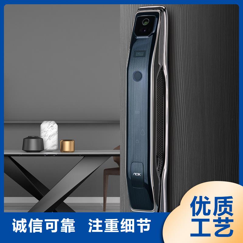 智能锁指纹锁价格品质做服务