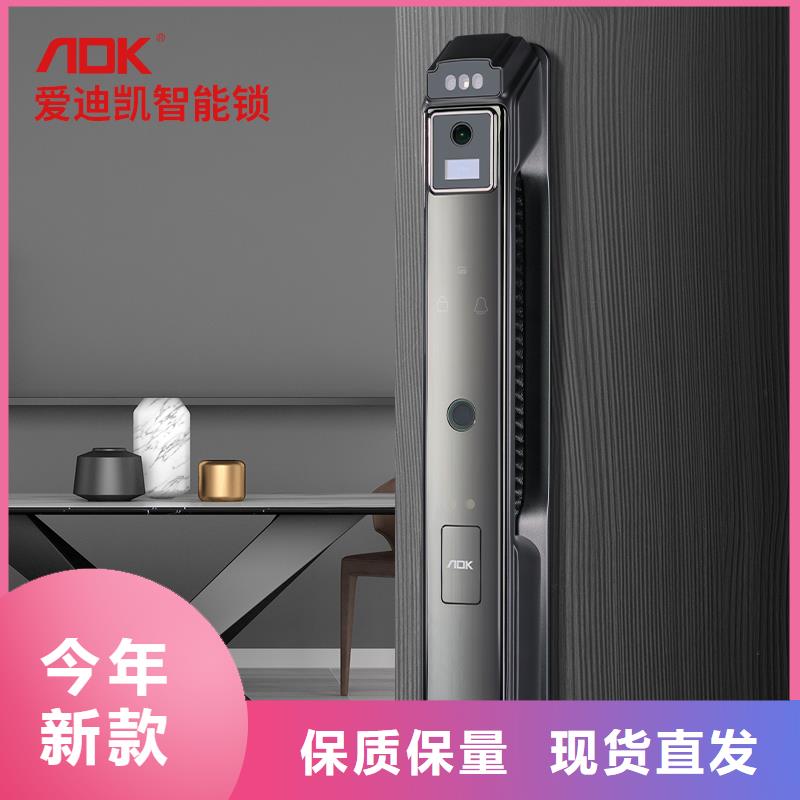 可视智能锁联系电话