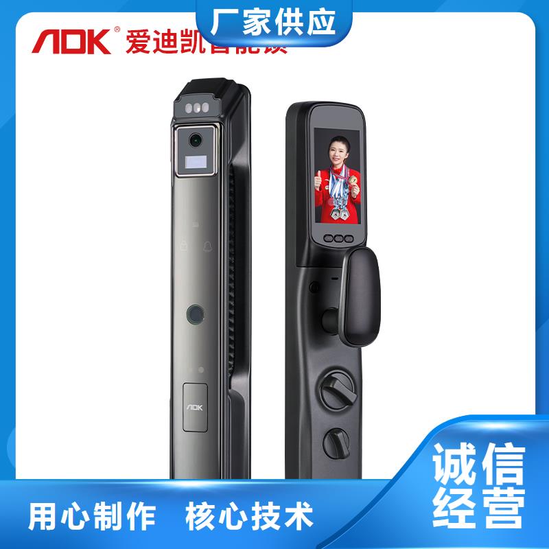 智能锁哪款比较好