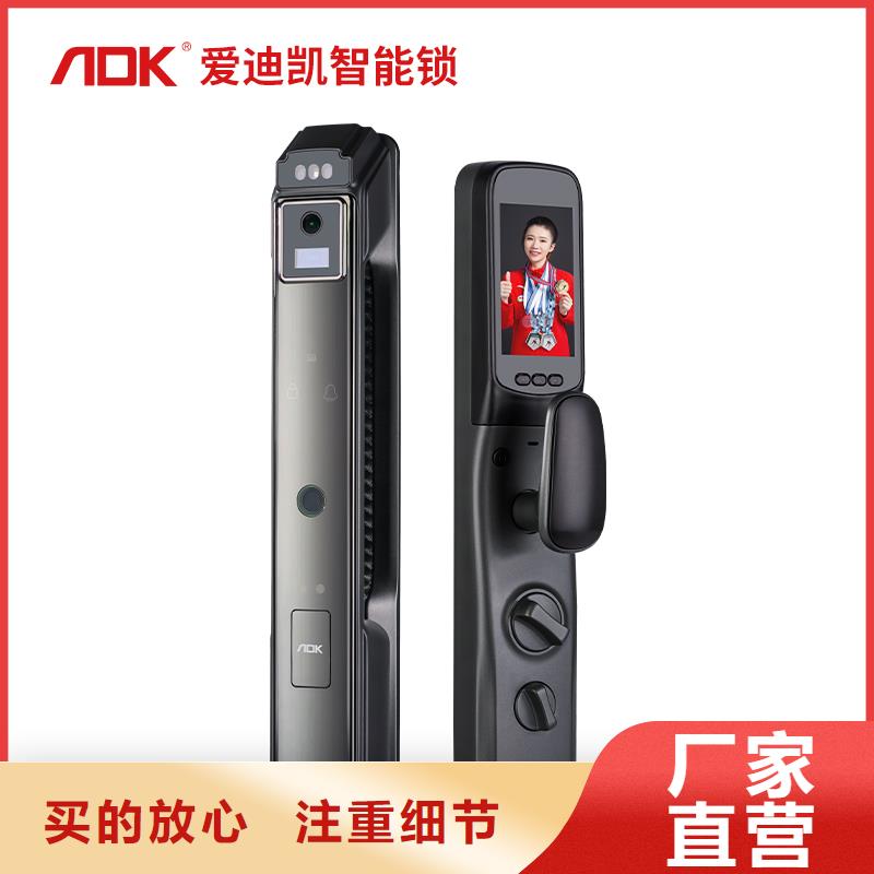 智能锁指纹锁价格品质做服务