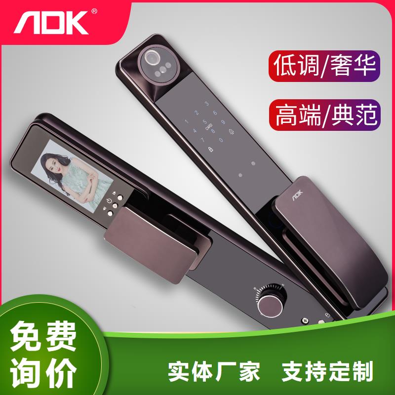 智能锁哪款比较好