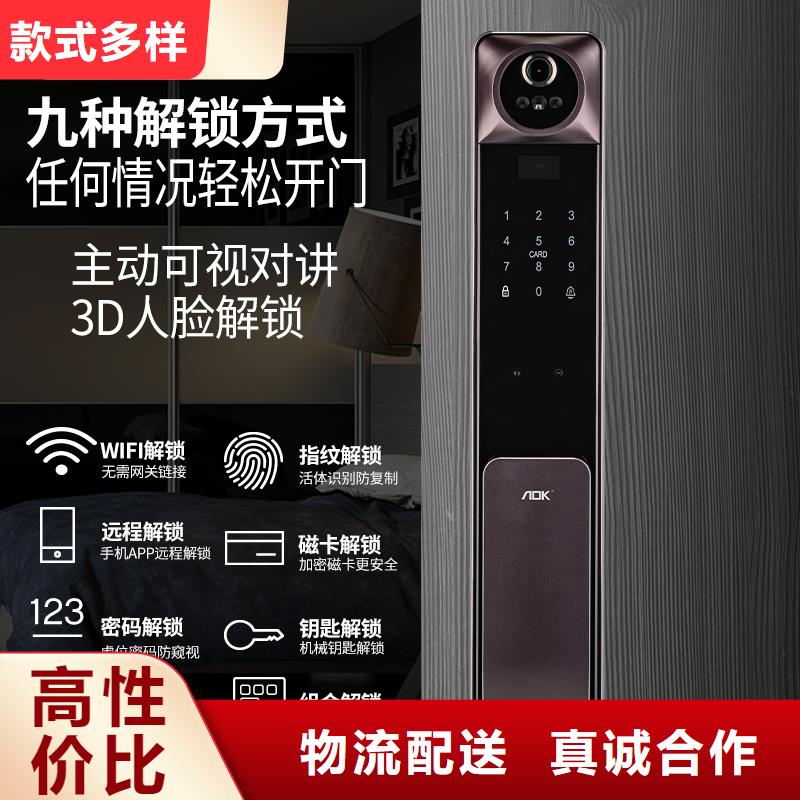 智能锁人脸识别智能锁选择大厂家省事省心