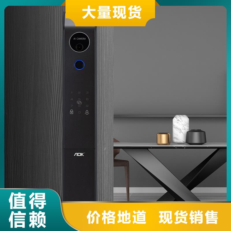 智能锁哪款比较好