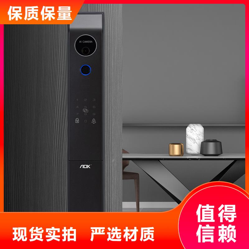 智能门锁嘛
