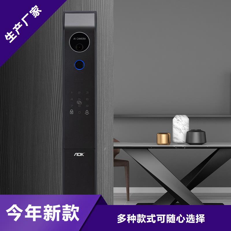 智能锁3D人脸识别智能锁现货销售