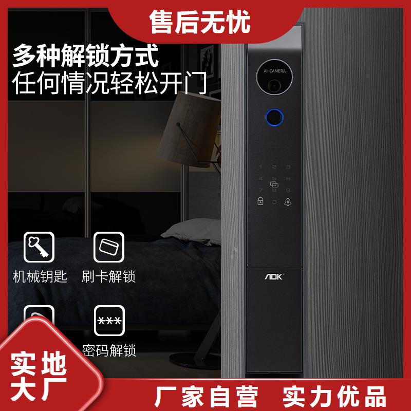 智能锁密码锁产品细节