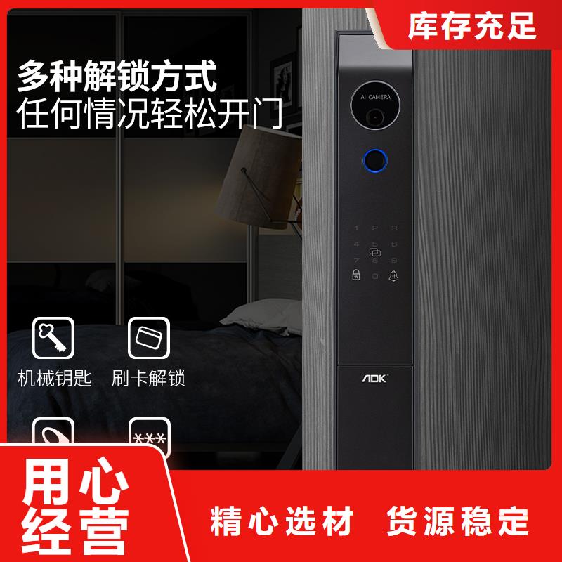 智能锁3D人脸识别智能锁现货销售