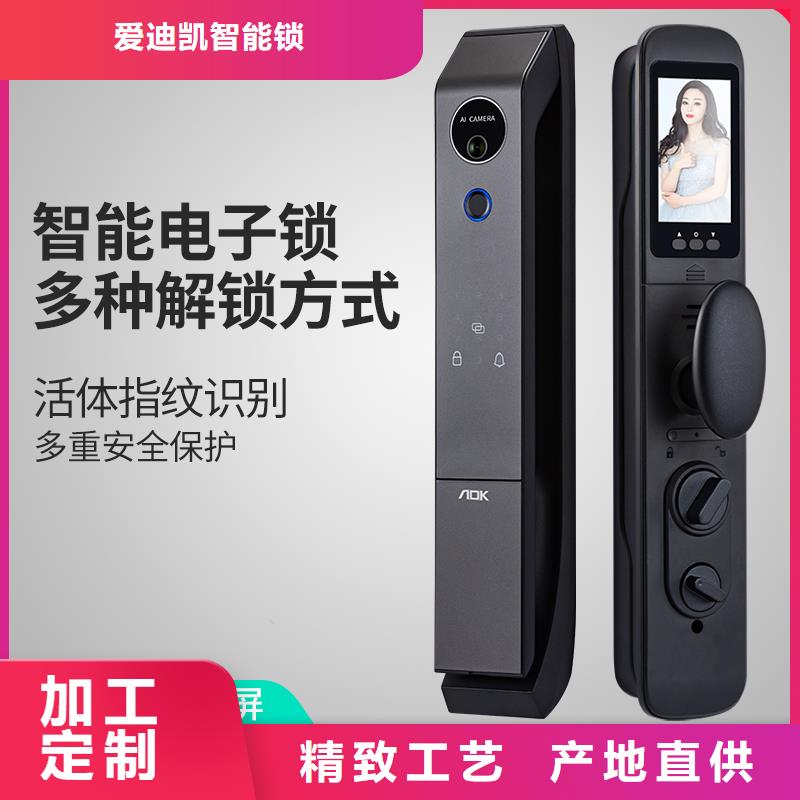 智能锁靠谱吗