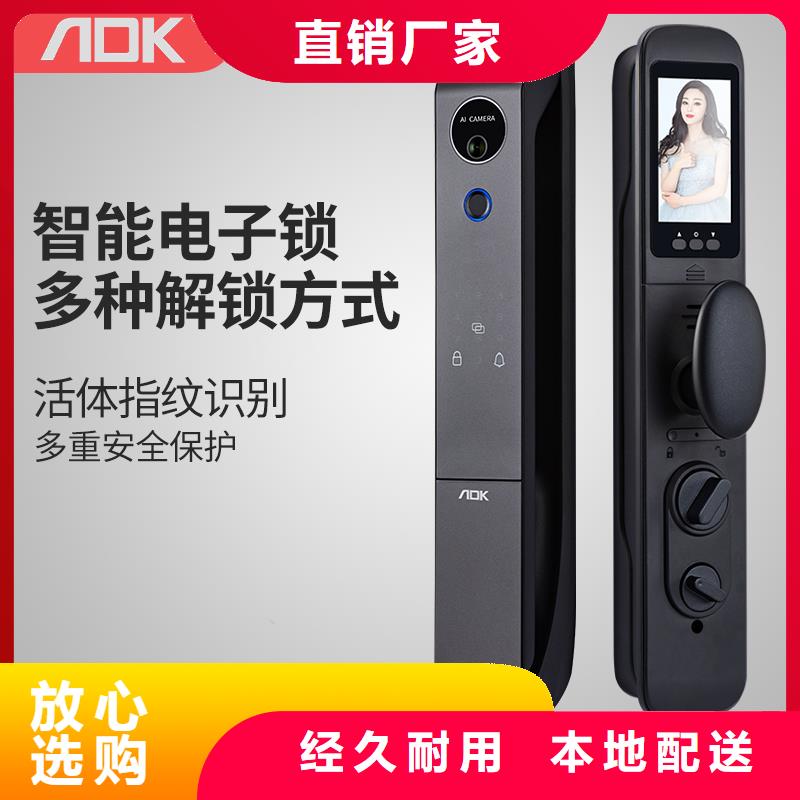 智能锁人脸识别智能锁选择大厂家省事省心