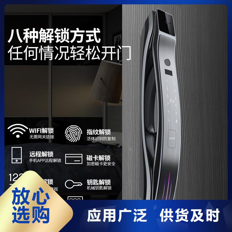 爱迪凯人脸识别智能锁质量好不好
