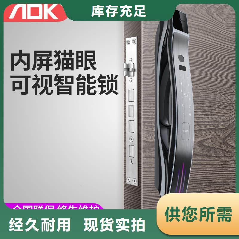 智能锁半自动智能锁好产品好服务