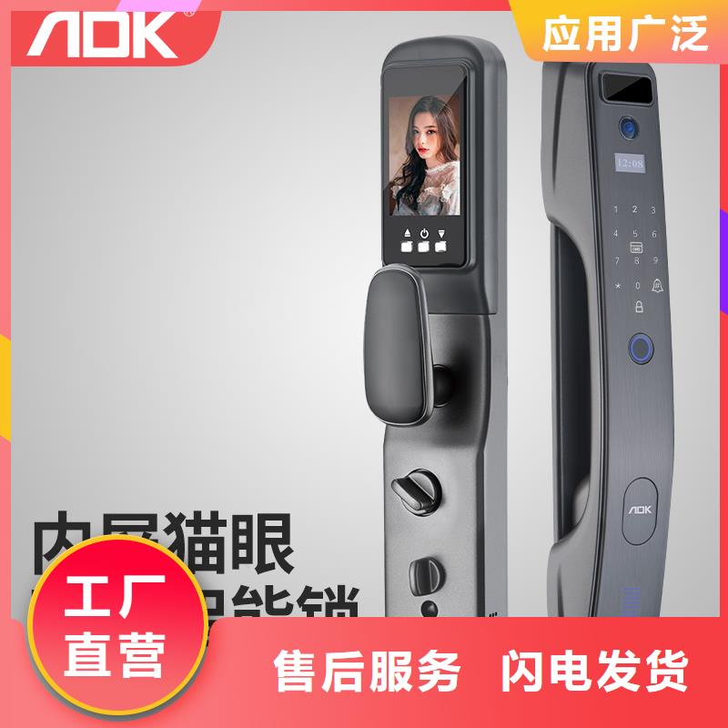 爱迪凯人脸识别智能锁质量好不好