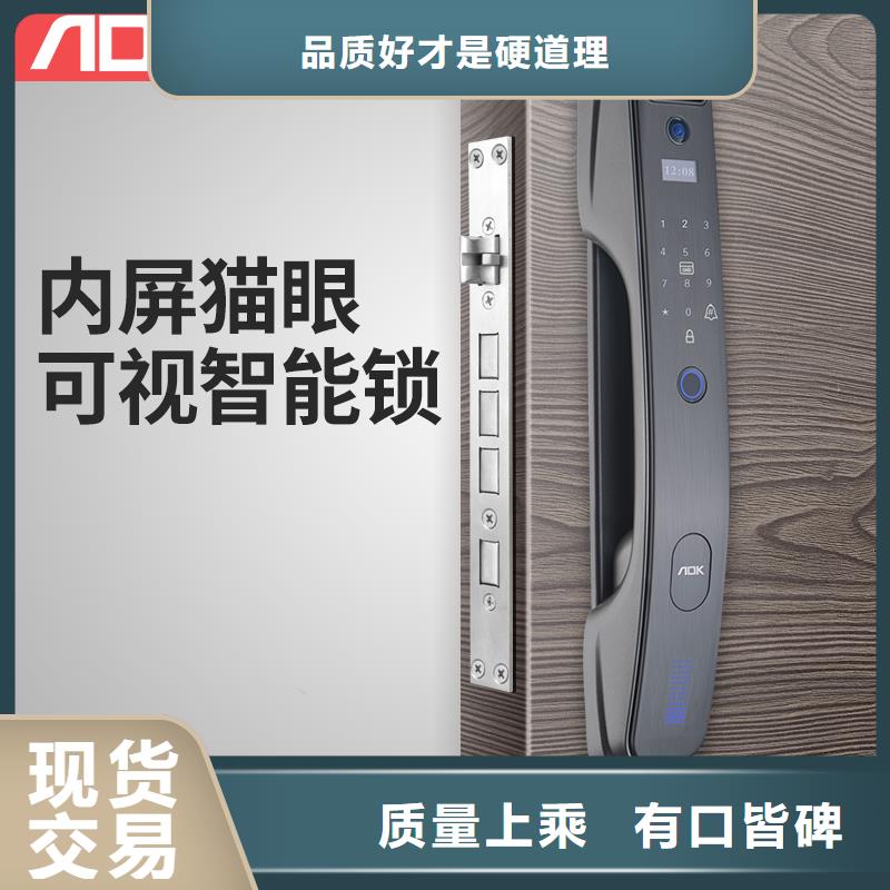 智能锁密码锁产品细节