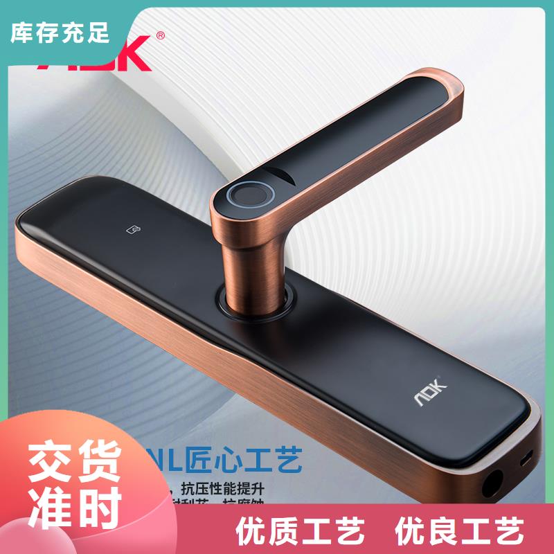 爱迪凯人脸识别智能锁质量好不好
