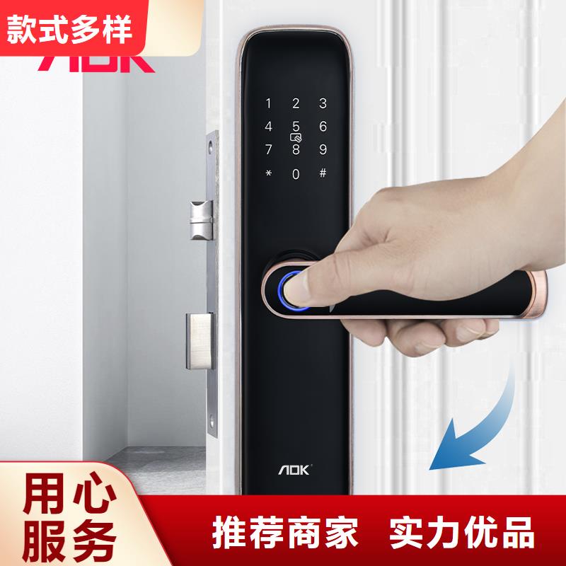 爱迪凯智能门锁靠谱吗
