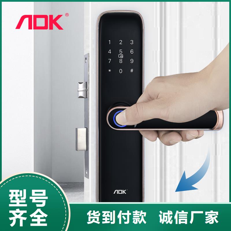 智能锁密码锁产品细节