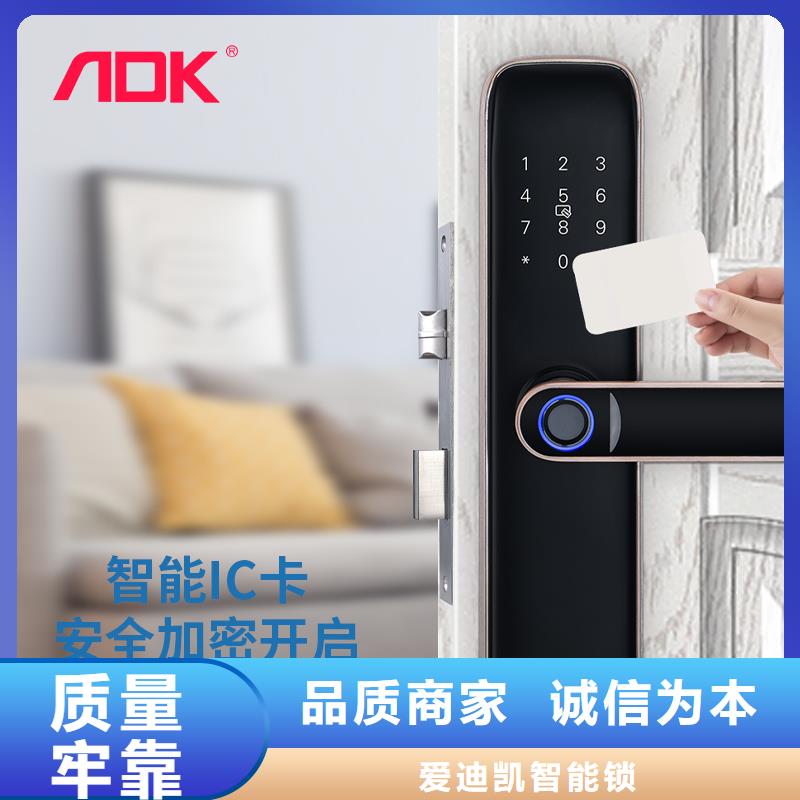 半自动智能锁十大品牌