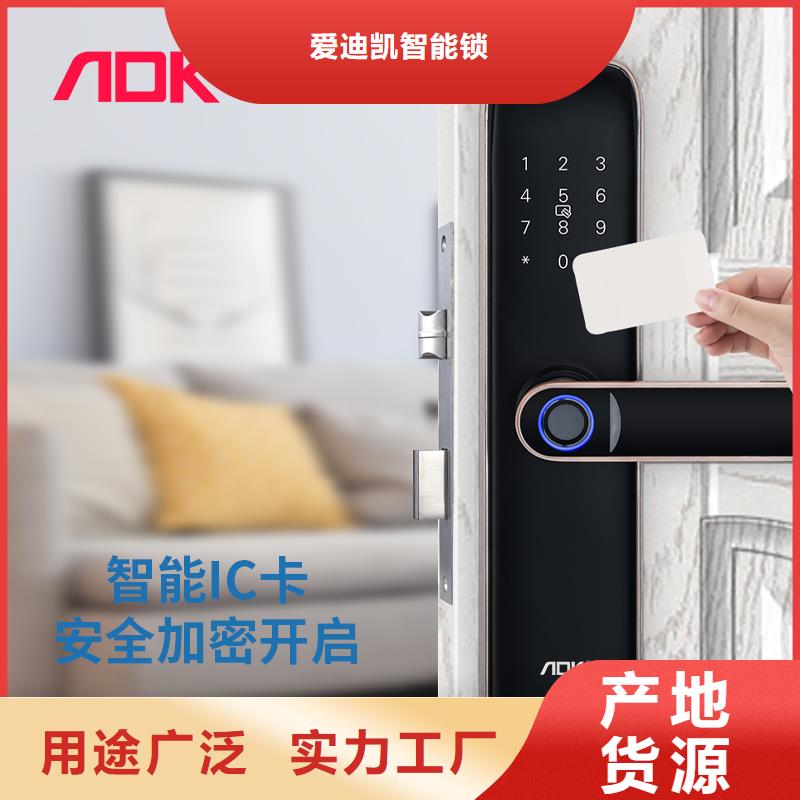 智能锁密码锁产品细节