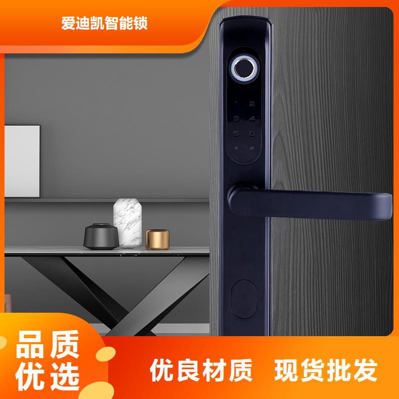 爱迪凯人脸识别智能锁质量好不好