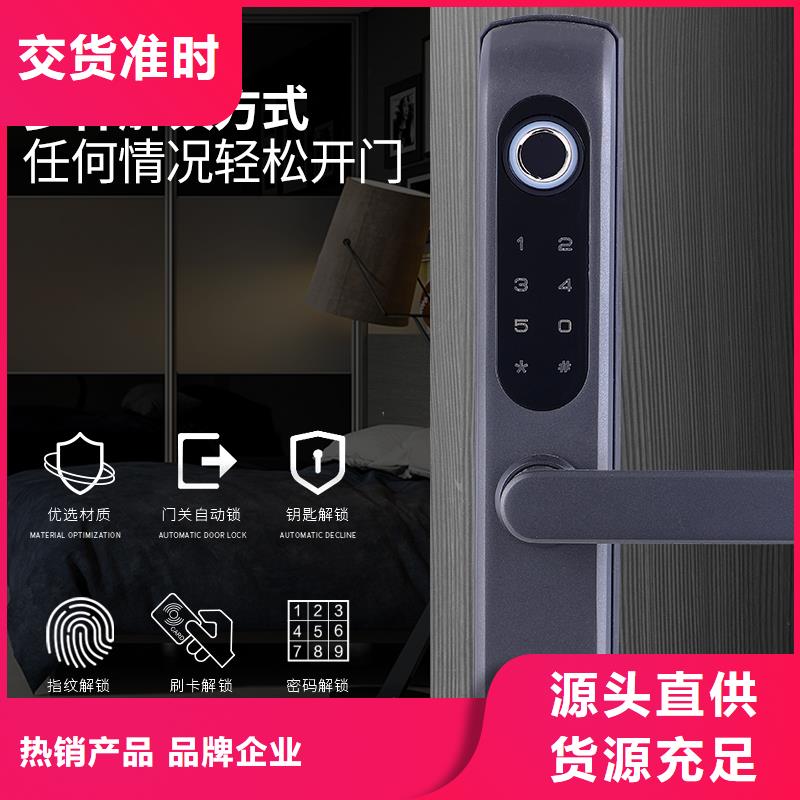 智能锁爱迪凯智能锁品质值得信赖