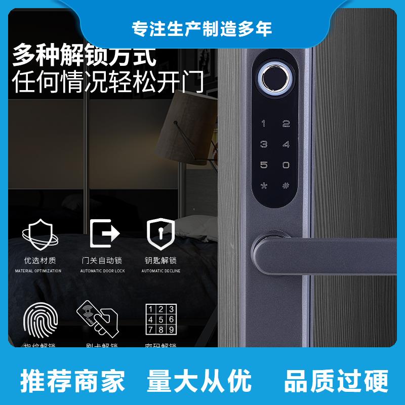 智能锁密码锁产品细节