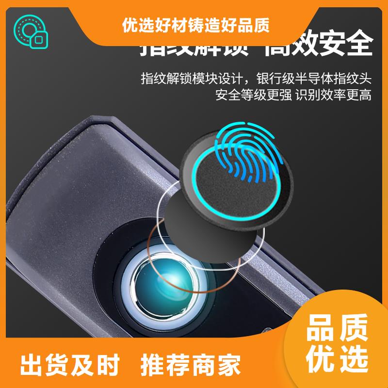 智能锁爱迪凯智能锁品质值得信赖