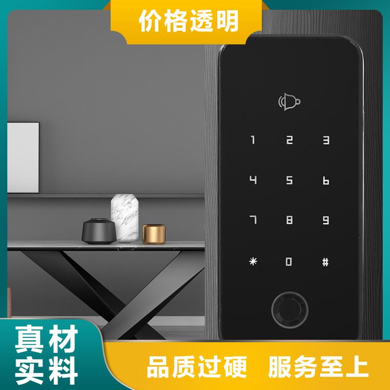 智能锁密码锁产品细节