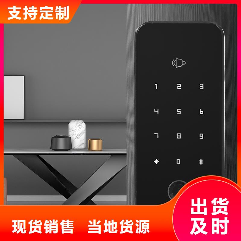 智能锁爱迪凯智能锁品质值得信赖