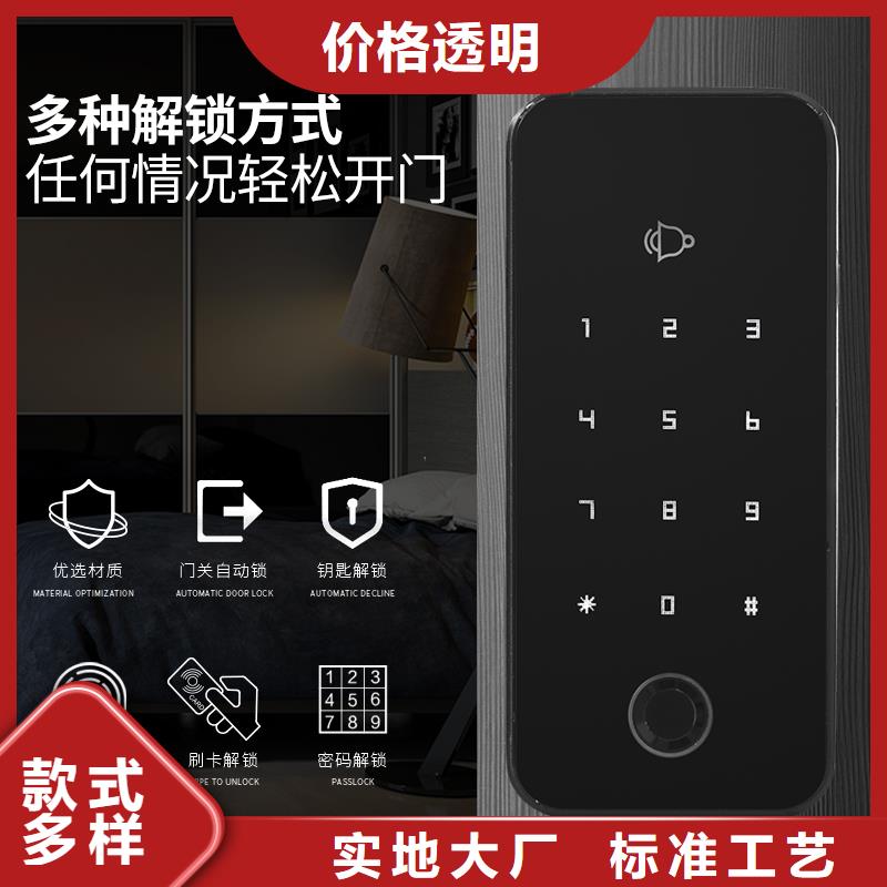 智能锁爱迪凯智能锁品质值得信赖