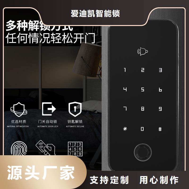 智能锁密码锁产品细节