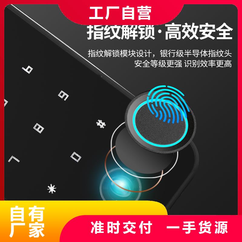 智能锁密码锁产品细节