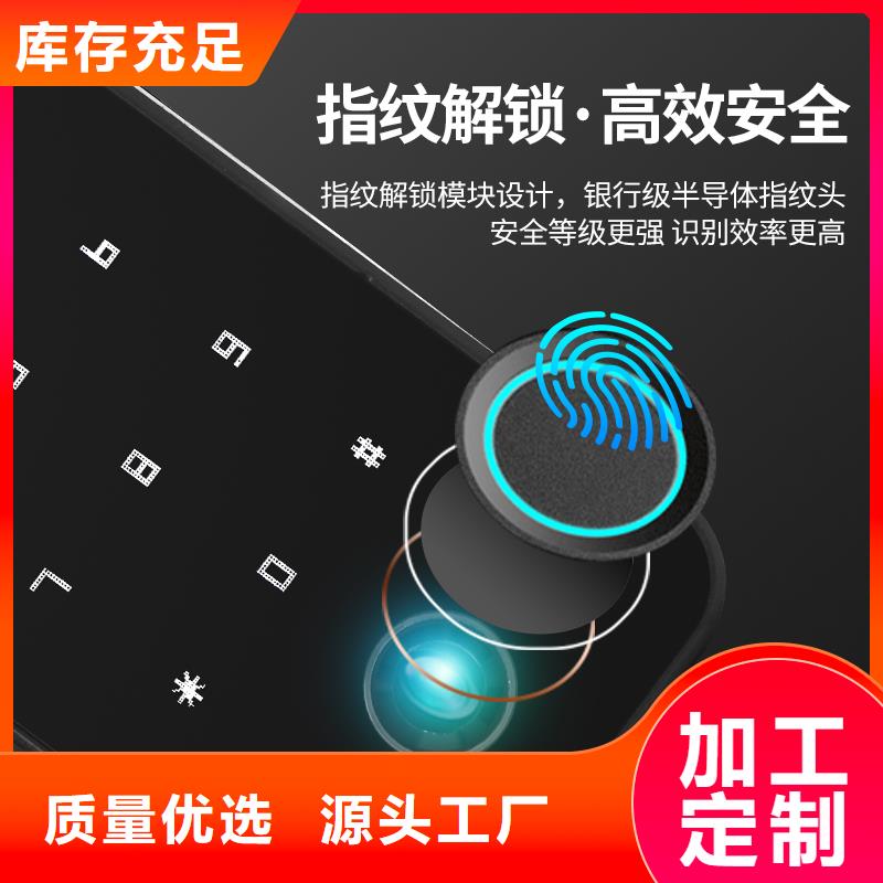 智能锁爱迪凯智能锁品质值得信赖