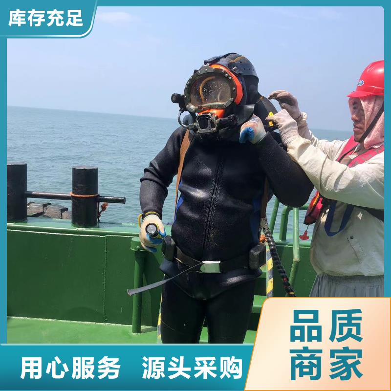水下沉井施工专业水下公司