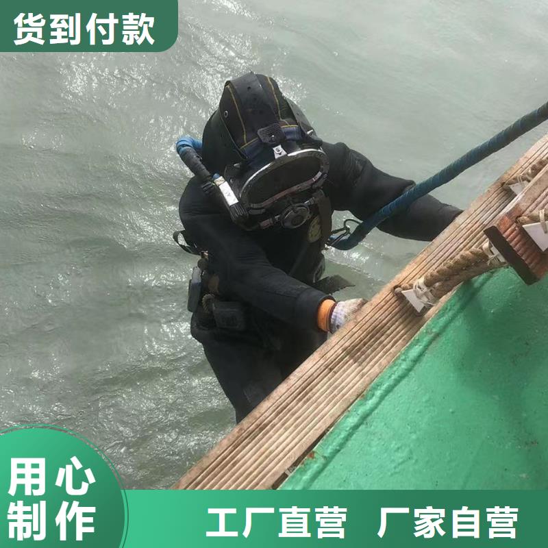 水下水厂管道安装专业水下公司