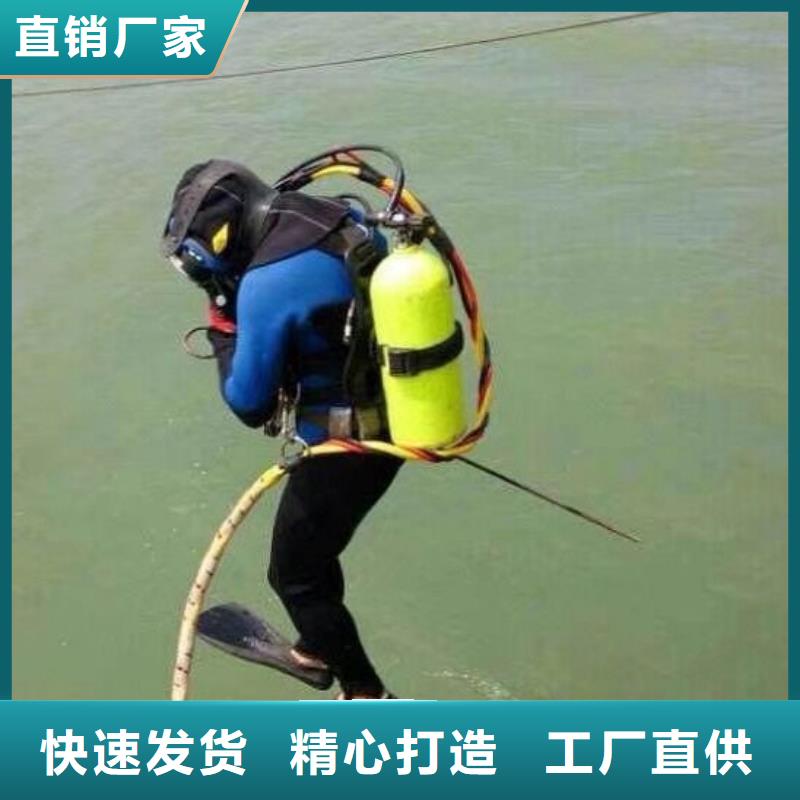 水下探摸维修潜水资质齐全