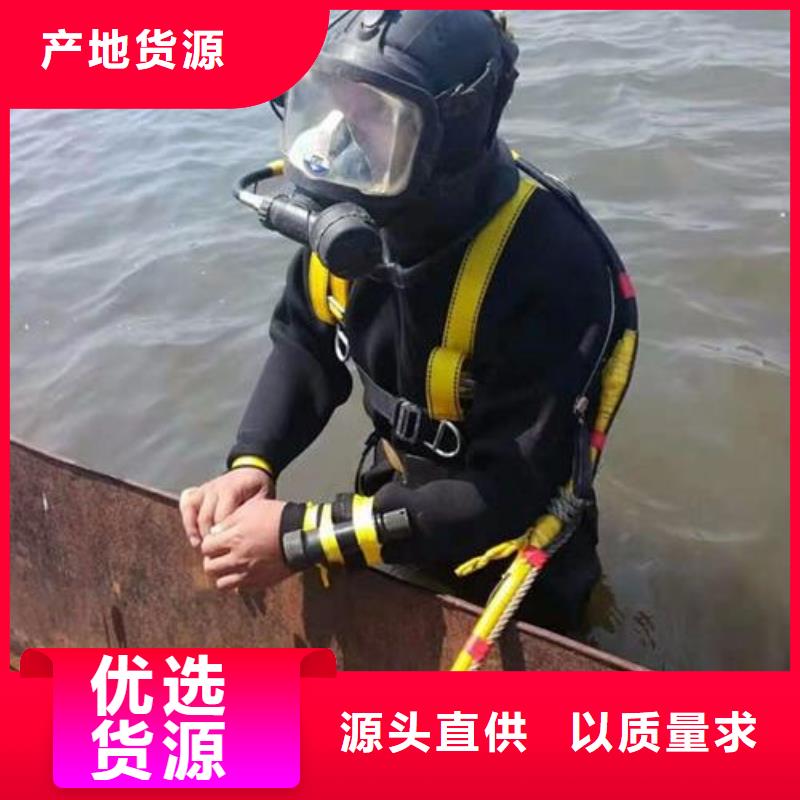 水下探摸维修潜水资质齐全